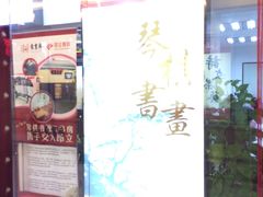 -昂立少儿成长中心(浦东蓝村路地铁站校区)