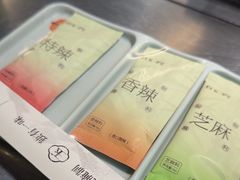-白玉·朝鲜族烤串(南山店)