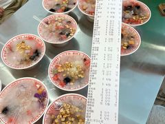 -正宗八宝冰饭·非遗冰饭·烧烤(奎桥店)