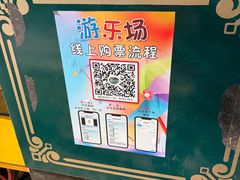 -南翠屏公园
