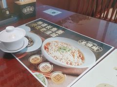 -老淮城·长鱼面(河下古镇店)
