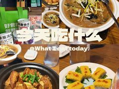 -禾珍珠家常小馆(河南博物院店)