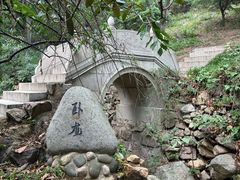 -石老人观光园