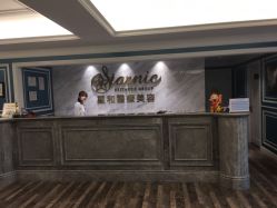 -上海星和医疗美容