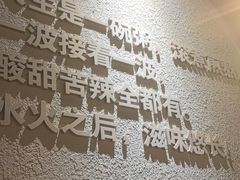 -黑家养生粥道馆(新世纪店)