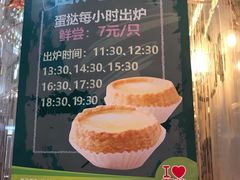 菜单-翠华餐厅(正佳广场店)