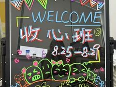 -昂立少儿成长中心(普陀星方汇校区)
