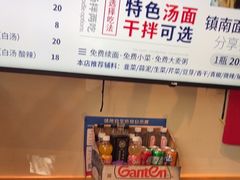 -镇南锅盖面馆(解放路店)