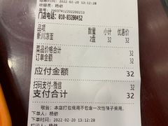 -新川面馆(新街口起源店)