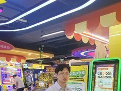 -爱玩嘉年华(江北一店)