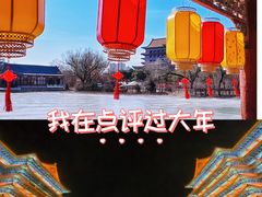 -大明幻境第一城