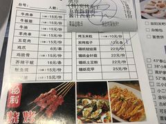 菜单-蓉城小馆(科兴店)