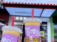 -南澳岛打卡果汁冰公司