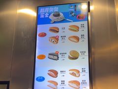 -泽田本家·铜锣烧(TX淮海店)