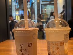 -长春堂顺时而饮(前门店)