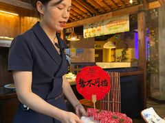 -田园肥牛府(东关街店)