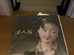 -朵云书院·广富林店