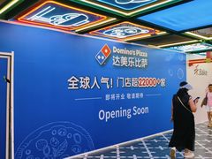 -凯德广场(学府店)