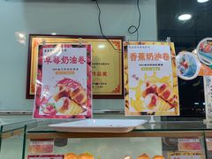 -新侨三宝乐面包店(崇文门店)