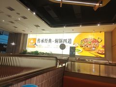 -黄记煌三汁焖锅(民乐园万达店)