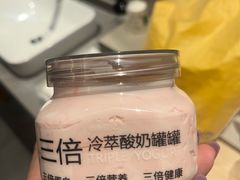 -白色日记·手作酸奶(麦凯乐店)