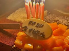 -幸福西饼生日蛋糕·下午茶(番禺店)