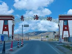 -青海湖国家重点风景名胜区