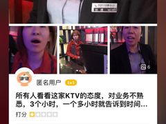 -乐道量贩式KTV(浑南店)