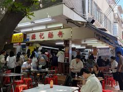 -源记肠粉(华贵路店)