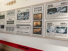 -朱新年·苏式汤团·面点(北寺塔店)