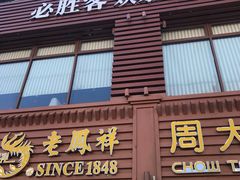 -解放路步行街                