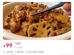 -70后饭吧(府河街店)
