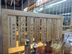-三两粉(莲塘华润万家店)