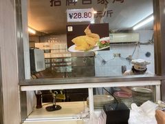 -百家鸡味馆(清泰店)