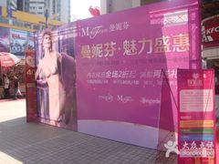 -摩登百货(岗顶店)