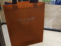 -徐记海鲜(大雁塔|金都店)