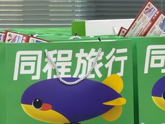 -飞洲国际广场