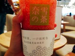 -奈雪的茶(skp店)