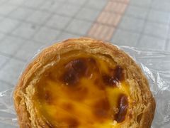 -嘉乐蛋挞王(文明分店)