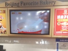 -味多美蛋糕(安定门店)