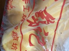 -泉锦记糕点(丰泽小区店)