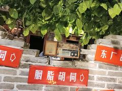 -京味斋·北京烤鸭(北京南站洋桥店)