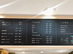 -御抹茶