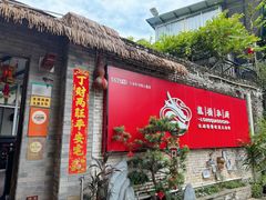 -龙桥私厨·姜花菊花过桥鱼·顺德菜(容桂店)