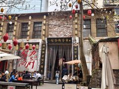 -東茅街茶馆
