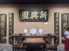 -新兴园饺子馆(河南街店)