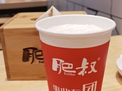 九阳纯味豆浆-肥叔锅贴(上沙路店)