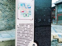 -榆次老城