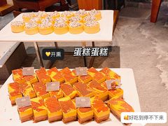 -广州融创花间堂悦雪酒店-花间食西餐厅