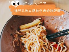 -赤面仔(麓湖美食岛店)